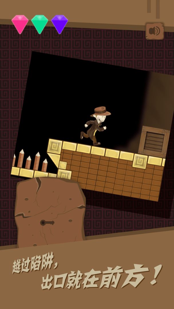 强盗快跑游戏截图