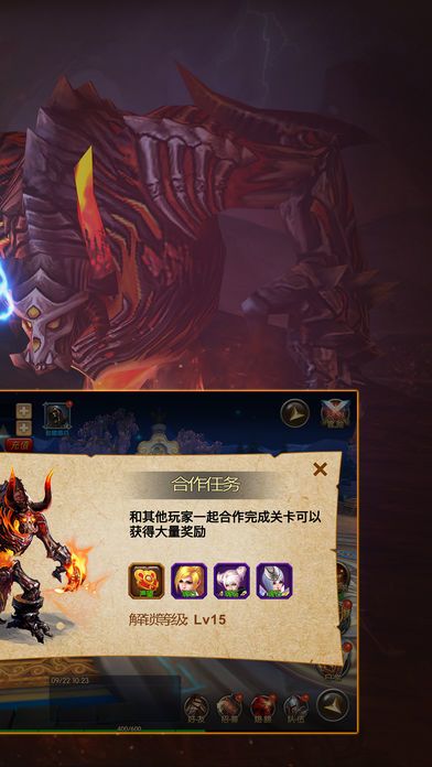 暗黑先锋-大型3D动作手游OL游戏截图
