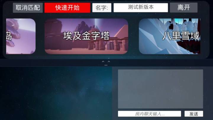 淹没奇境：幸存者截图