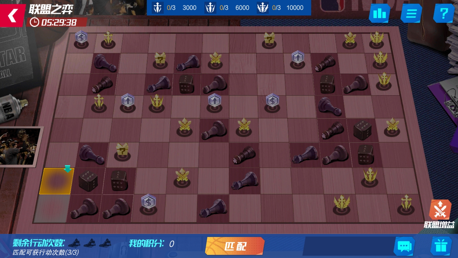 【联盟之弈】新玩法开启