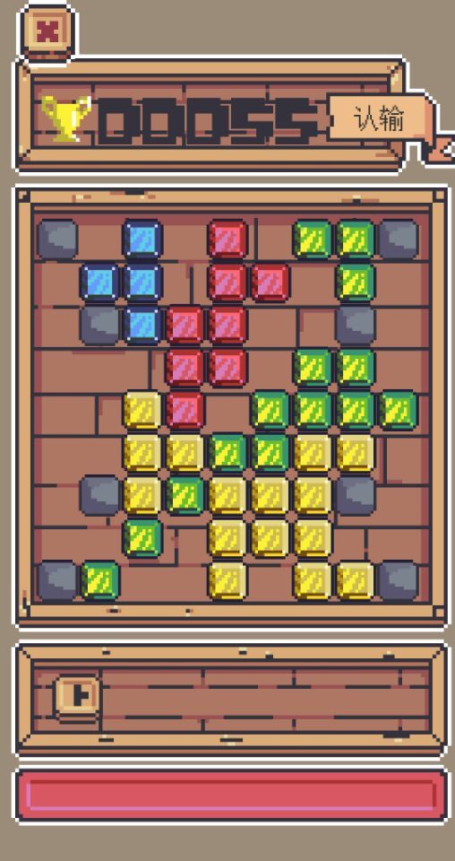 砖块毁灭者游戏截图
