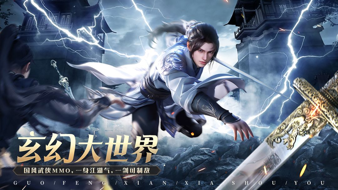 掌门江湖路游戏截图