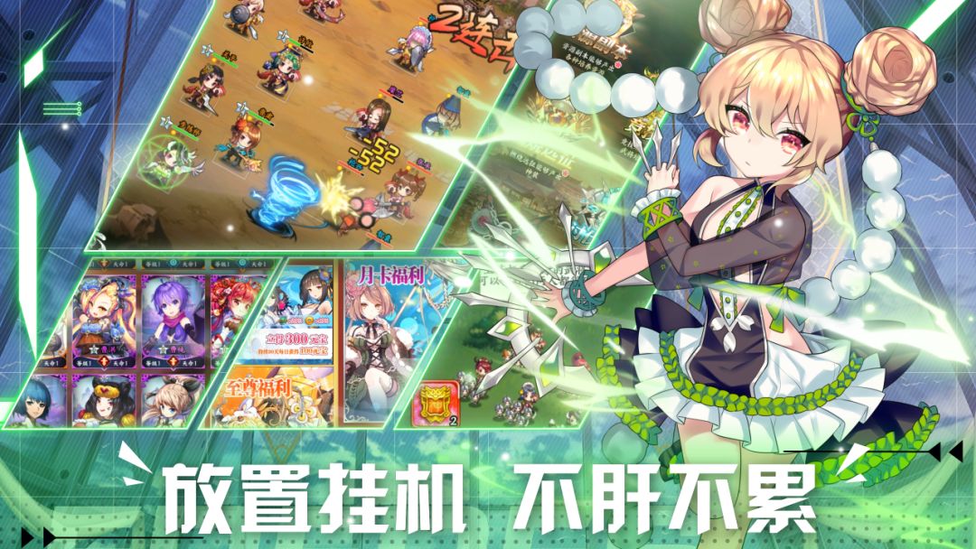 阴阳三国志游戏截图