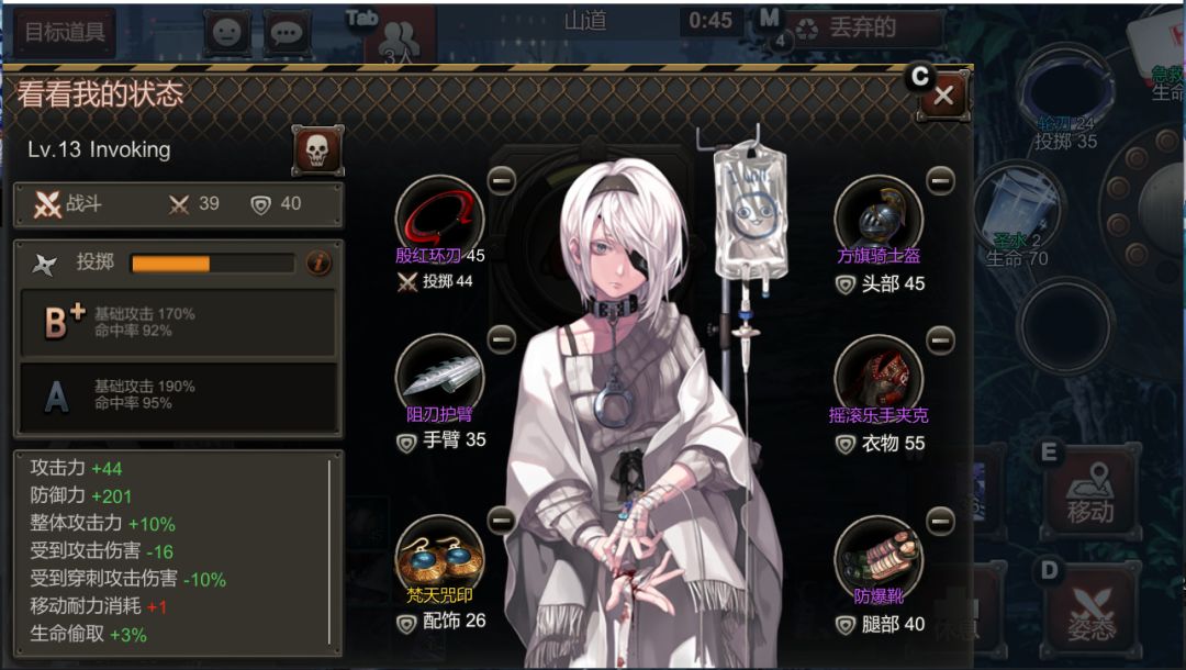 黑色幸存者游戏截图