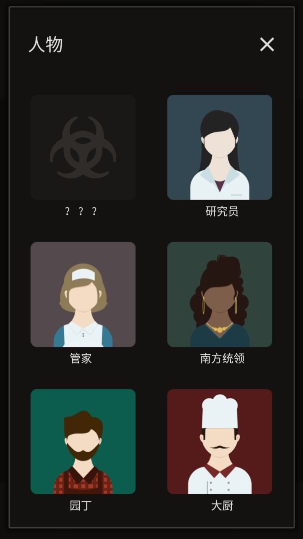 Lapse: 遗落的未来游戏截图