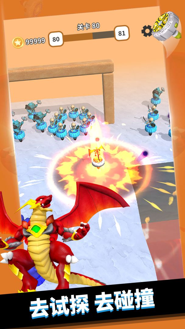 魔幻陀螺大乱斗游戏截图