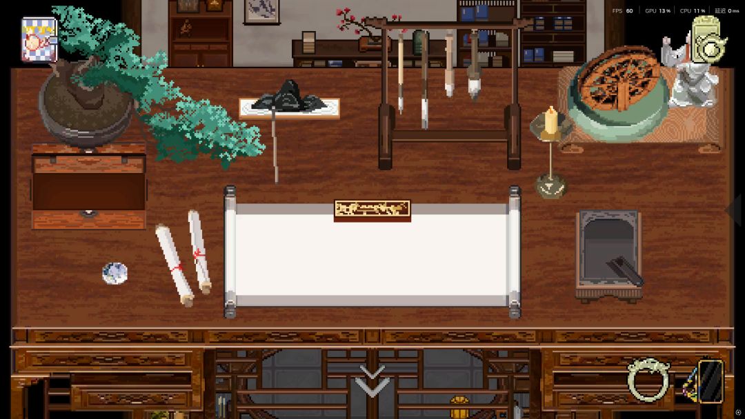 文庙满庭雪游戏截图