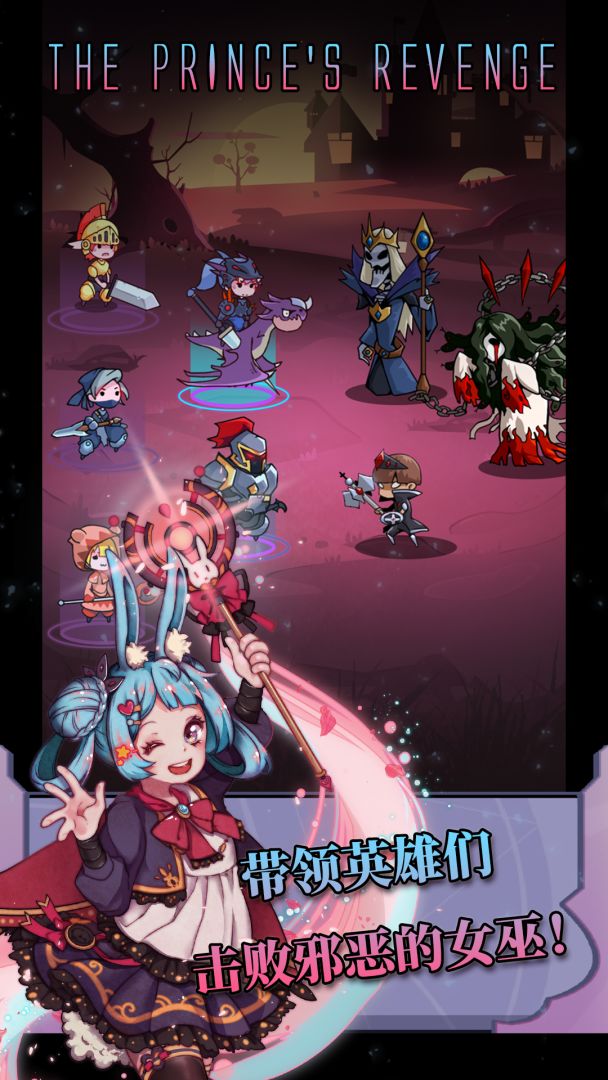 方块历险记: 王子复仇游戏截图