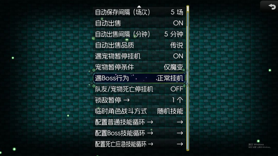 黯渊崛起游戏截图