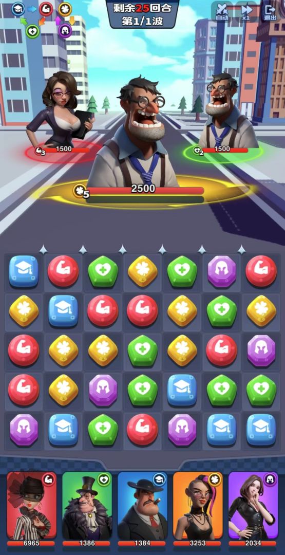 超凡勇士游戏截图