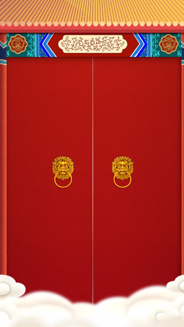 汉字甄传游戏截图