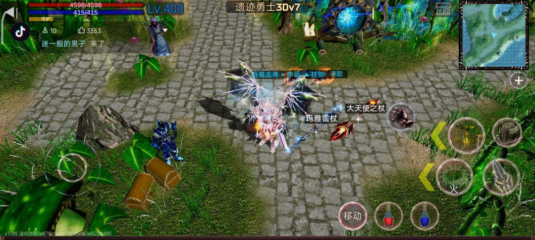 遗迹勇士3D游戏截图