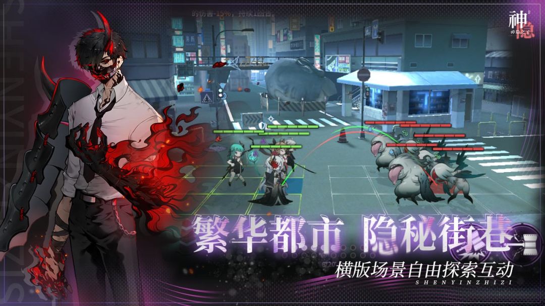 神隐之子游戏截图