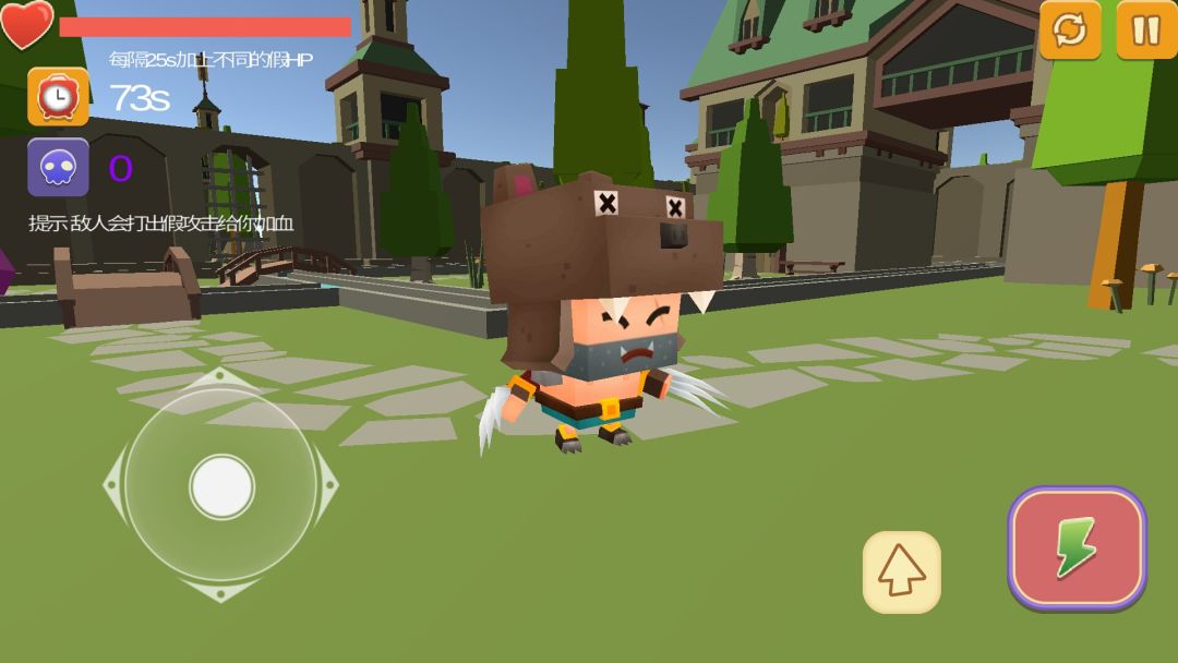 我可能玩了假游戏游戏截图