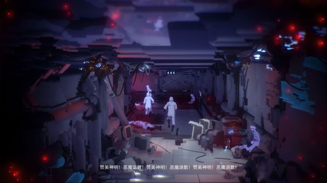Mirror 2: Project X游戏截图