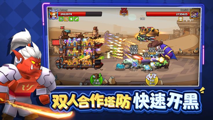 塔防精灵-轻策略卡牌养成手游游戏截图