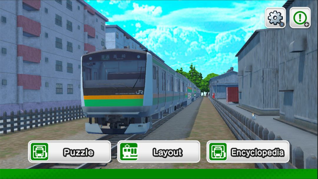 デジプラコレクション まるごと鉄道!ミニ ~JR東日本編~游戏截图