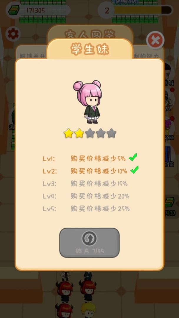 王牌计划游戏截图