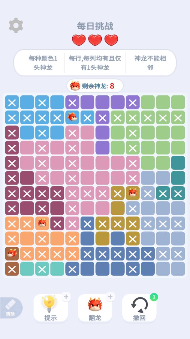 魔性消消消-找牛大挑战游戏截图