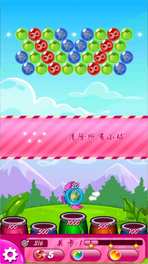 消趣乐园游戏截图