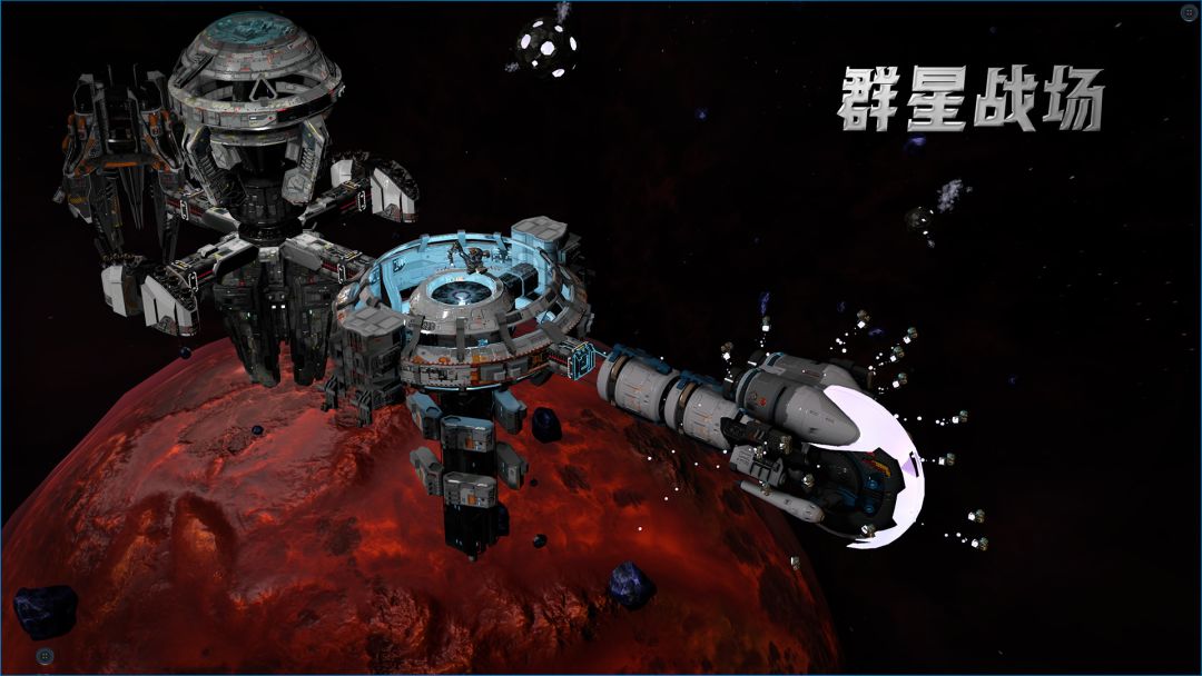 群星战场游戏截图