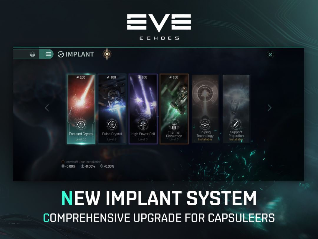 EVE Echoes游戏截图