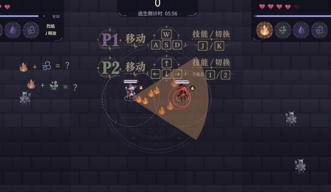 女巫:地狱禁止玩火!游戏截图