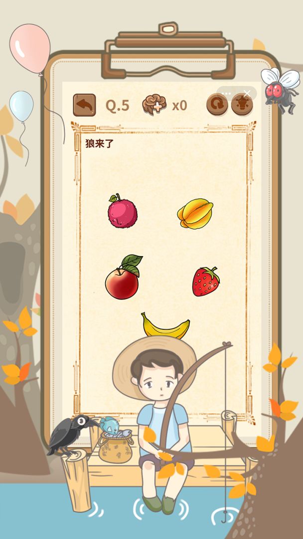 大妈的灵魂拷问4游戏截图