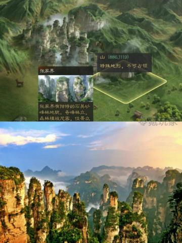 除了九寨沟玄学寻访，你还知道几个游戏中的美景呢？