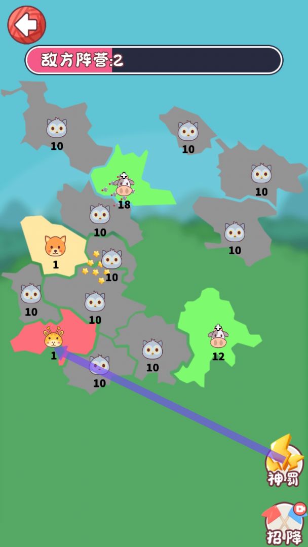 动物争夺战游戏截图