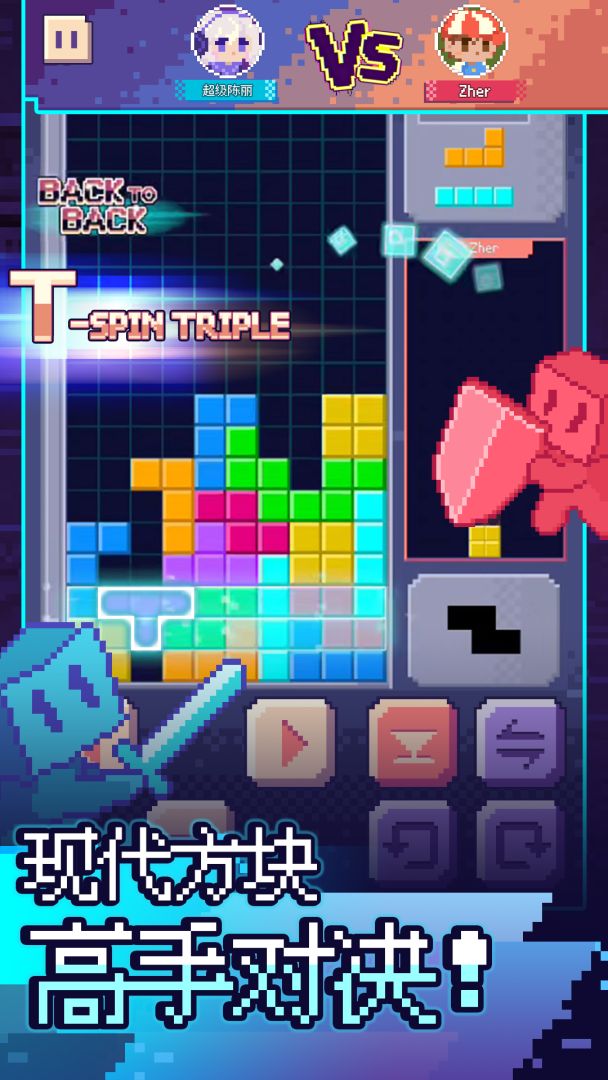 决战方块游戏截图