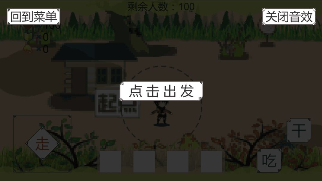 我知道你们喜欢吃鸡游戏截图