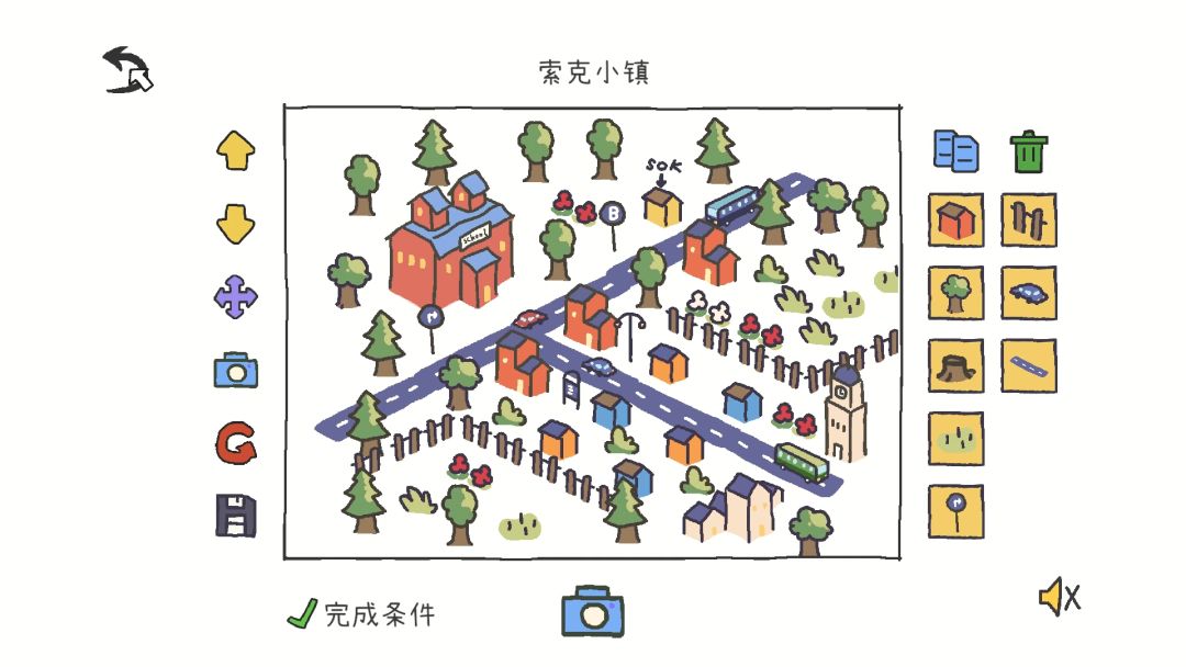 拼图小镇物语游戏截图