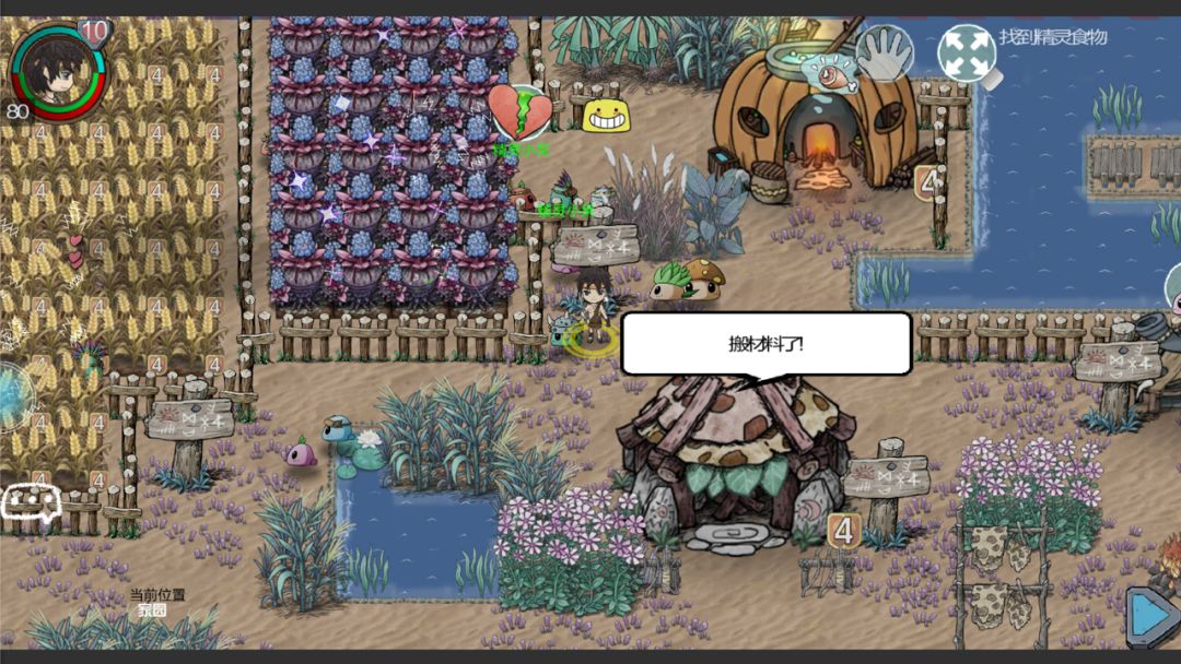 阿不网络版游戏截图