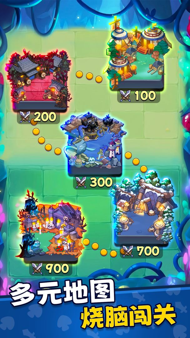 彩色点点战争游戏截图