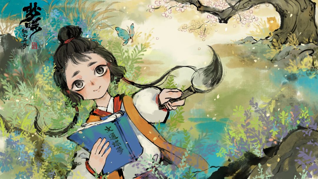 栖云异梦：梦蝶游戏截图