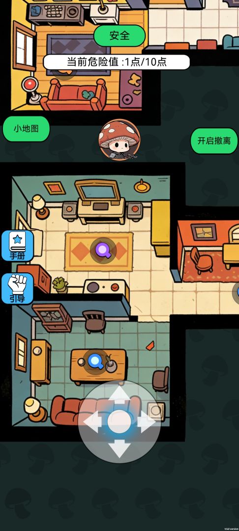 宿舍求生：搜打撤游戏截图