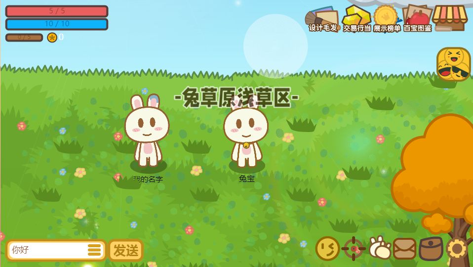 地洞探险（TapTap测试版）游戏截图