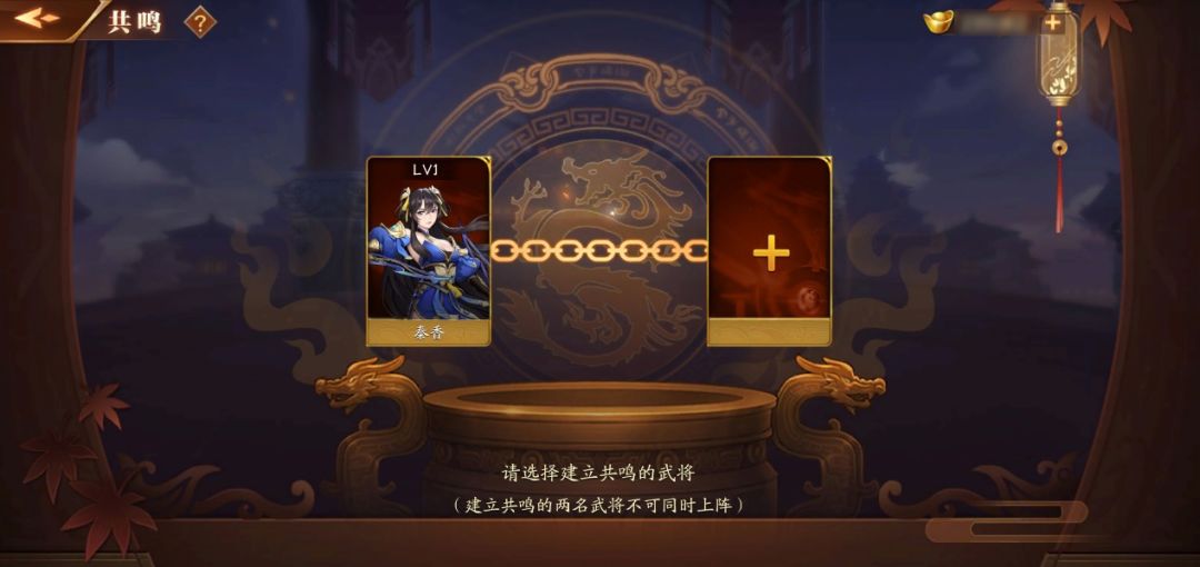 《放开那三国3》原创武将再现军阵 神秘公主魅影突袭截图