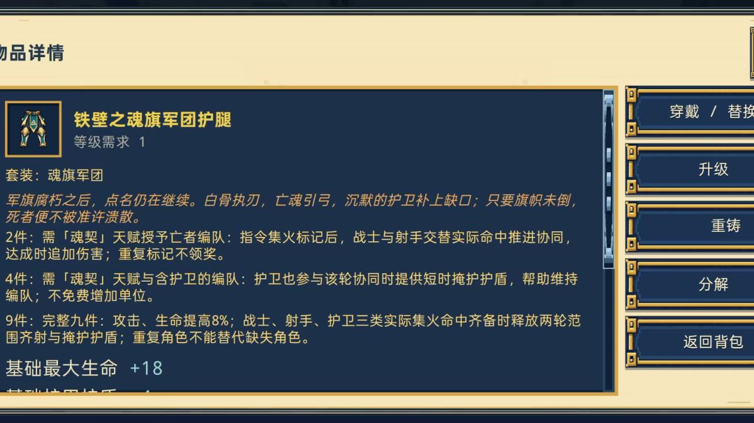 深渊,请等一下游戏截图