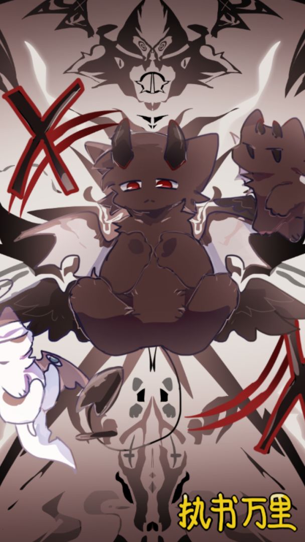 执书万里游戏截图