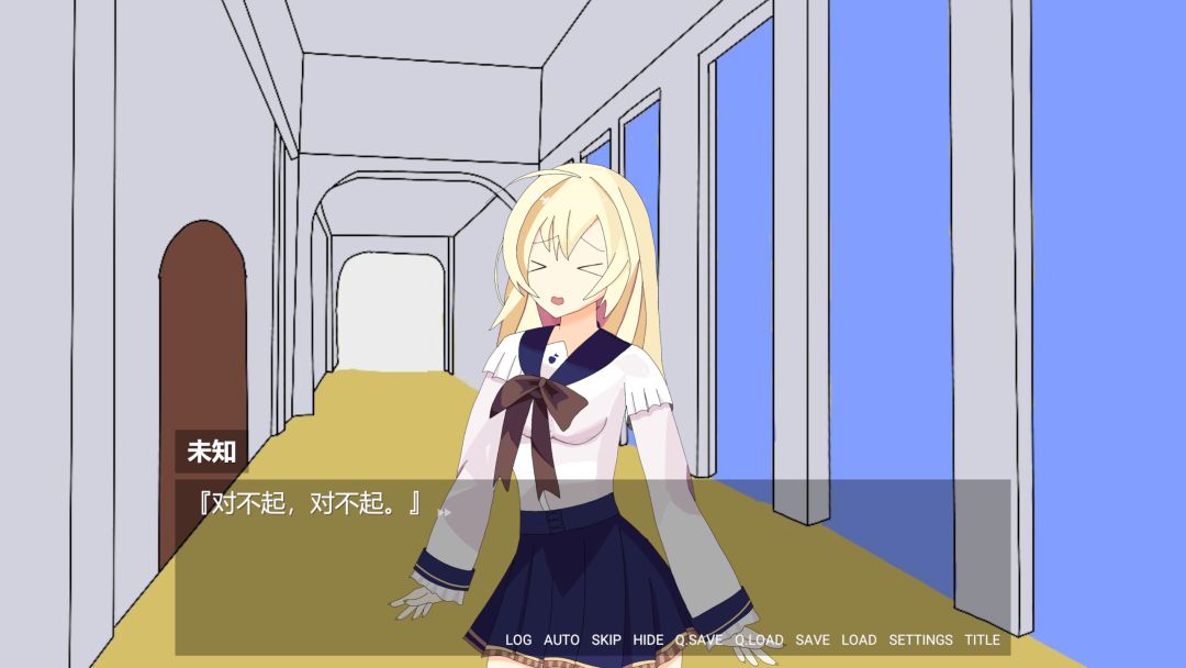 摇曳的人鱼少女游戏截图