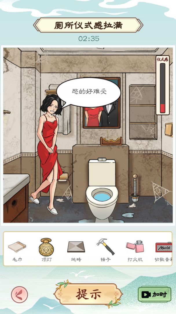 我是文状元游戏截图