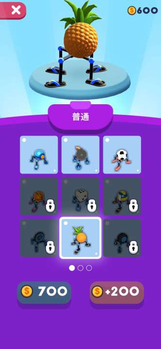 第四条腿APP截图