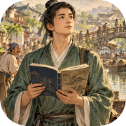 命簿：万历十年随机人生模拟器icon