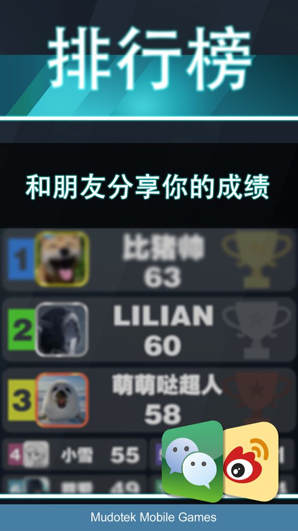 黑白控游戏截图