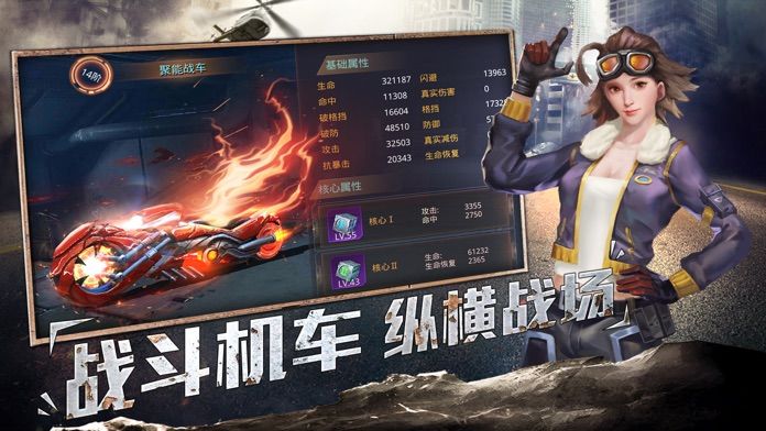 废土之战-次世代废土冒险策略手游游戏截图