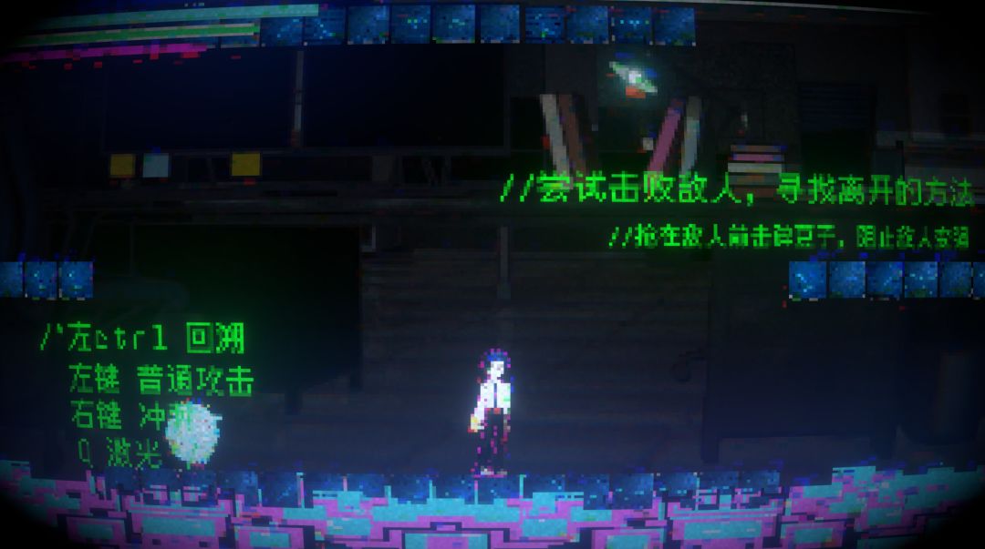 Glitch Code游戏截图