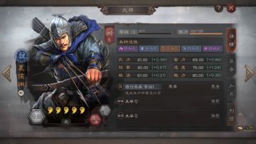 智囊团丨虎步关右，所向无前——夏侯渊攻略