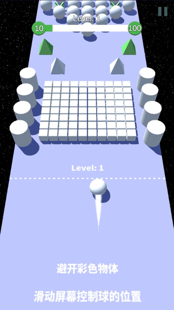 时空探秘游戏截图